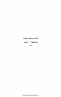 Chabua Amirejibi. Data Tutashxia [@kitoblar1].pdf